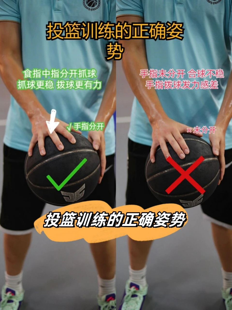 如何为残疾人士提供适合的篮球辅导_0